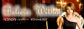 CINDY
