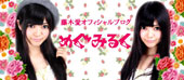 藤木 愛