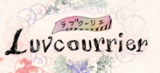 luv courier ラブクーリエ