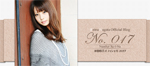 Number☆017